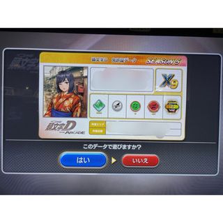 SEGA - 新品未使用 スターホース2 (スタホ2 ) カード2枚セットの通販