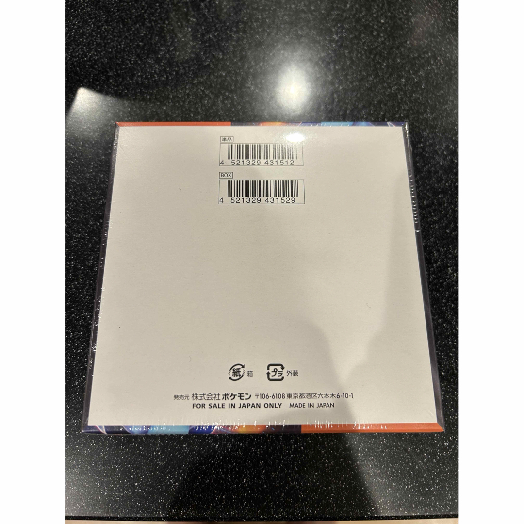 ポケモン - ポケモンカード MEGA 拡張パック インフェルノX BOX