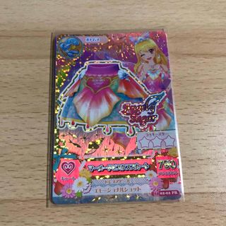 アイカツ! - アイカツ オンパレ版 オーロラキス セット サイン入り