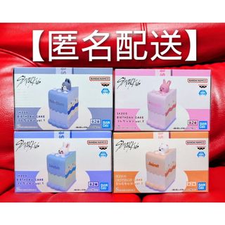 Stray Kids - StrayKids『DO IT』sony music特典 バンチャンの通販 by