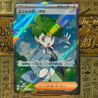 ポケモン - ポケカ マニューラ CHRの通販 by ポン's shop｜ポケモン