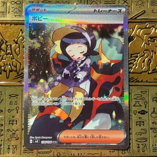 ポケモン - ポケモンカード 151 ARまとめ売り 5枚セットの通販 by おば