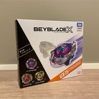 BEYBLADE - ベイブレードX DMMくじ A賞 ワイバーンホバー 2-80GNの通販