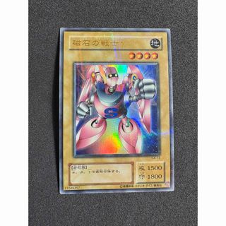 遊戯王 - 灰流うらら ノーマル 10枚 増殖するg ノーマル 10枚の通販 by