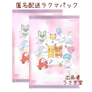 ポケモン（クリアファイル）のフリマアイテム一覧