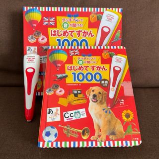 小学館 - 【runi2020さま専用】ドラえもん 指人形セットの通販 by