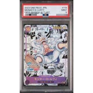 デュエルマスターズ - 凶鬼卍号 メラヴォルガル(金トレジャー) VR SP3