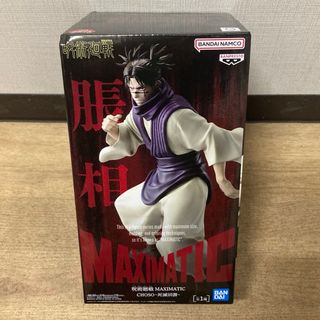 呪術廻戦 - 『呪術廻戦』MAXIMATIC 禪院直哉の通販 by ICEZONE's shop
