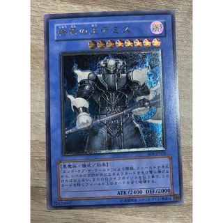 旧デジモンカード ピエモン Bo-42の通販 by shop｜ラクマ