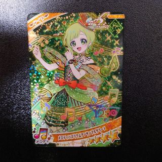 T-ARTS - ひみつのアイプリ レインボーキャンディバズリウム アイリの