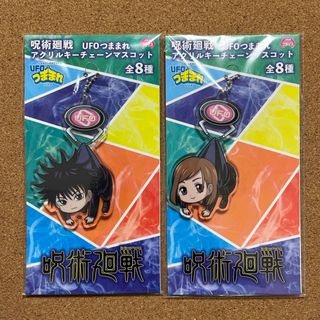 呪術廻戦 - 呪術廻戦 死滅回遊アニメイトコラボカフェ 禪院直哉 特典