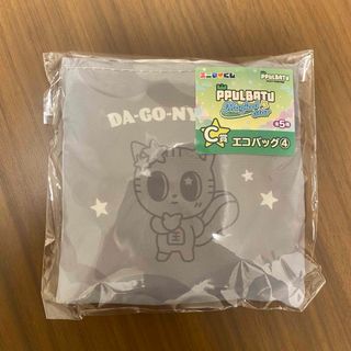 TOMORROW X TOGETHER - 【ボムギュ】TXT PPULBATU バムグ キーリングの