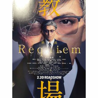 Johnny's - 中島健人 FIFTEEN LOVE NKzip white U:nitysizeの通販 by