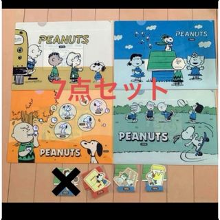 SNOOPY - スヌーピー 2022年 干支「寅」グッズ ぬいぐる 吉徳の通販 by