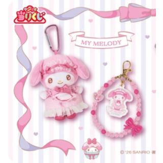 マイメロディ - マイメロディ 憧れのバレリーナの通販 by もち♡ 's