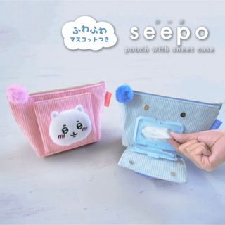 ちいかわ - ちいかわ ブックマークコレクション4 うさぎの通販 by shop