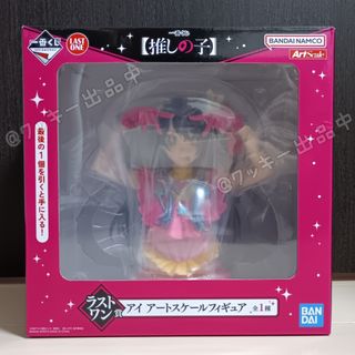 BANDAI - 『未開封』らんま1/2 一番くじ A賞らんま万年カレンダー&C賞
