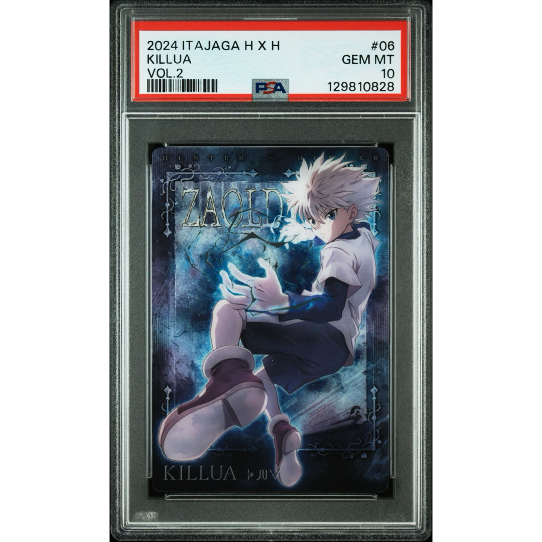 POP10】PSA10 ハンターハンター イタジャガ キルアの通販 by リョウ's