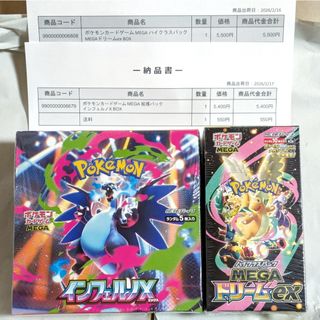 ポケモン - イーブイヒーローズ 空箱 5BOXの通販 by ほし！'s shop