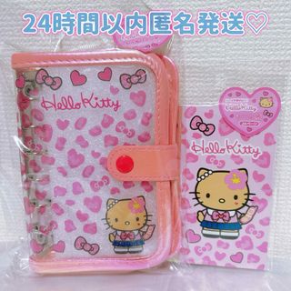 ハローキティ - ハローキティ ファスナーマスコット 柿の種 新潟限定