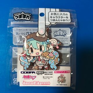 魔法少女まどか☆マギカ非売品魔女ボールチェーンキーホルダーの通販