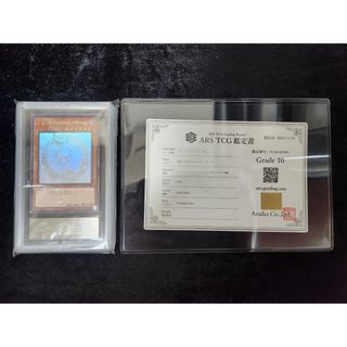 遊戯王 - 三幻神 Vジャンプ付録 未開封 オシリス オベリスク ラー