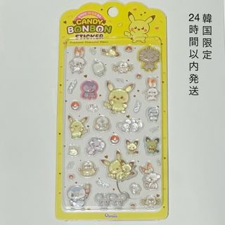 ポケモン - ポケモン 増田順一氏 サイン色紙の通販 by animo shop