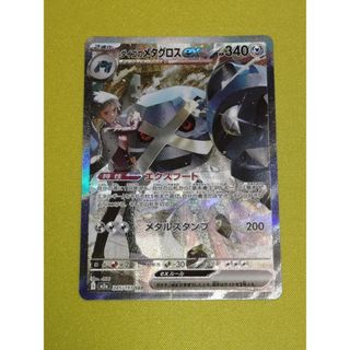 ポケモン - 【最安値】ポケモンカード メガラティアスex SRの通販 by