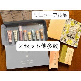 アンファティ試供品の通販 by バンブー｜ラクマ