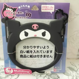 サンリオ - サンリオ ハローキティ ダイカットマウスの通販 by 's shop