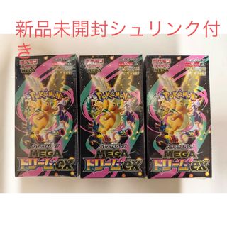 ポケモン - ポケモンカードゲーム MEGAドリームex シュリンク付き未