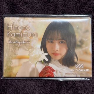 日向坂46のフリマアイテム一覧