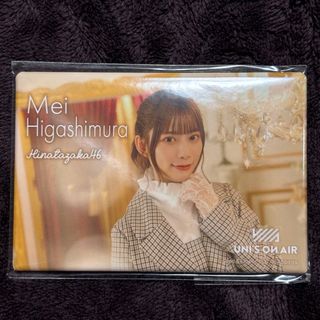 日向坂46のフリマアイテム一覧