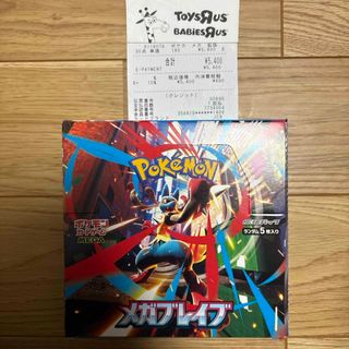 ポケモン - ポケモンカード ポケカの日 プレイマット ギラティナの通販