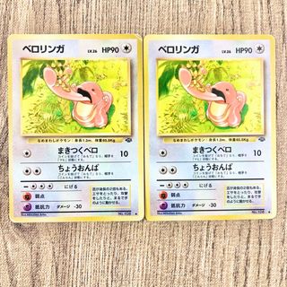 ポケモン - パピモッチ ar 4枚の通販 by デッキ販売メイン｜ポケモン