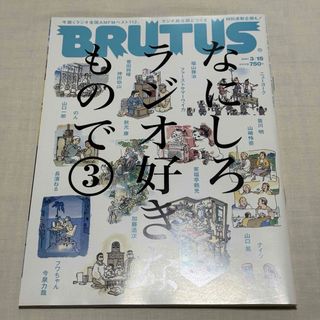 MAZDA3 ファストバック スペシャルスケール1/24国産名車コレクションの