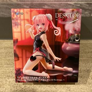 TAITO - とらぶるダークネス Desktop Cute 古手川唯 フィギュアの通販