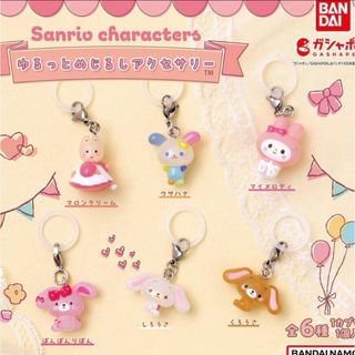 イナズマイレブン ぬいぐるみ 霧野蘭丸 神童拓人の通販 by おやつ's