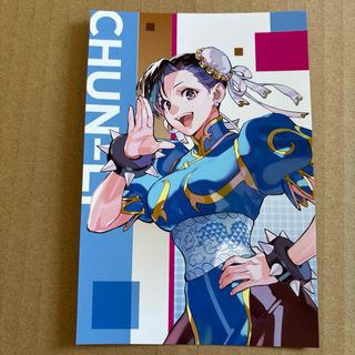 CAPCOM - ストリートファイターII キャミィ ラミネートカード 希少