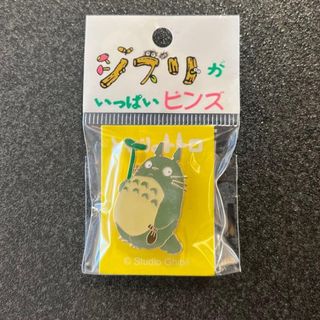 ヒロアカ 天喰 環 バースデイ 缶バッジ バースデー 天喰環 バッジ あ