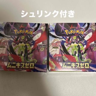 ポケモン - ハッピーセット ポケモンカード 2セットの通販 by nn99