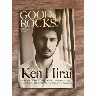 米津玄師 No.9のイラストの大判スカーフ☆新品未開封☆送料205円可能の