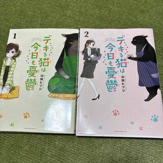 講談社 - 初版本 ガンスミスキャッツ ① 園田健一 アフタヌーンKCの