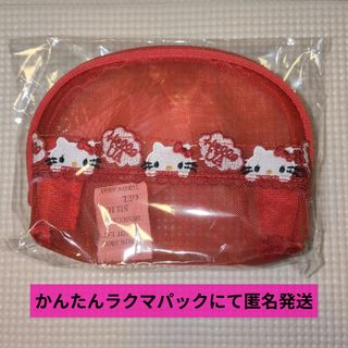 ハローキティ - stedy 付録 キティりんご コインケースの通販 by