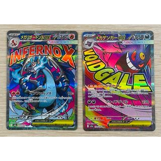 ポケモン - 【引退品】2003 ポケモン キングドラex SR ADV3 015/054の
