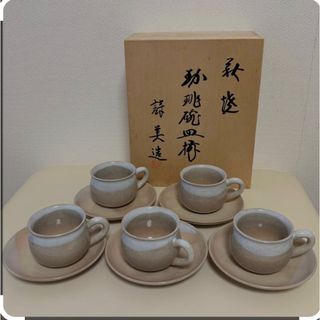 リチャードジノリ BLUE NOTE サックス プレートの通販 by あや's shop