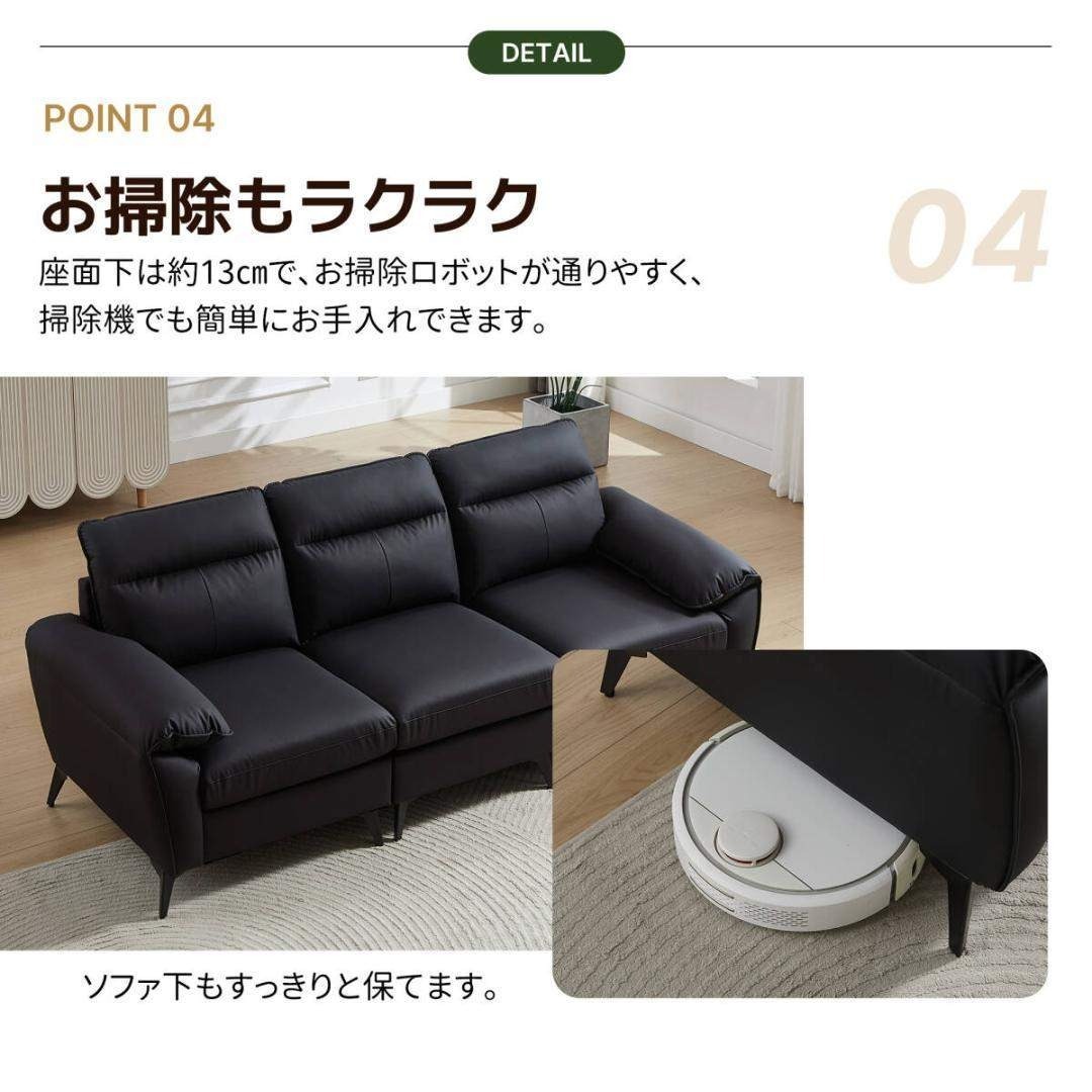 新品3人掛けソファ ソフトレザー PU 弾力 北欧モダン1825+1826の通販