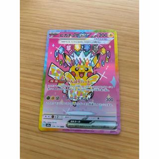 ポケモン - 【最安値】 ポケモンカード レシラムv srの通販 by card's