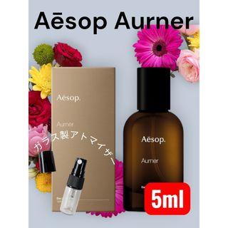 L'Artisan Parfumeur - ラルチザンパフューム ピマンブルラン(情熱的な