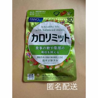 新品未使用】グリーンブラザーズ ファスティング ワンデイクレンズ